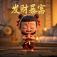 网赌麻将胡了2输了一万